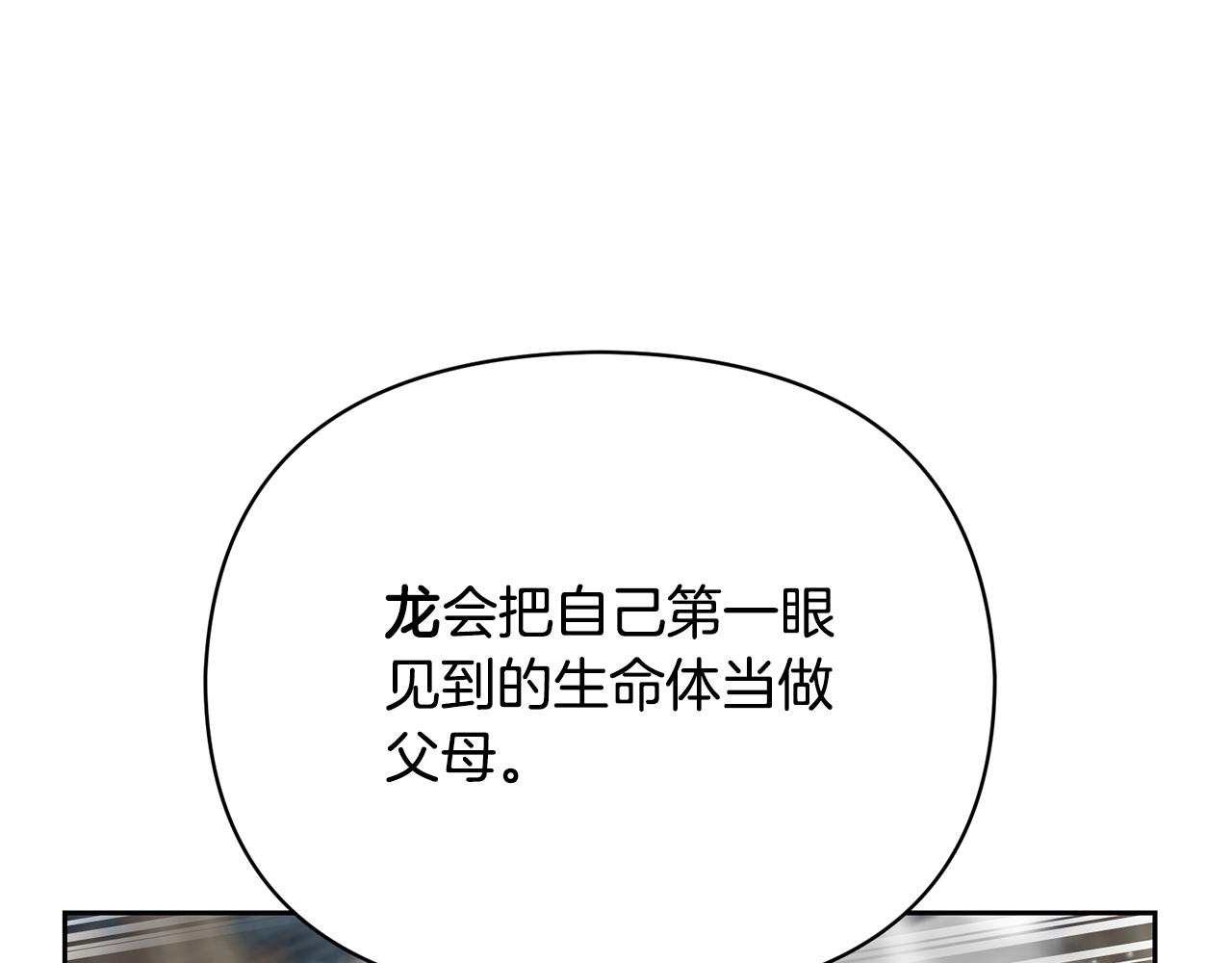 外传1 初次见面12