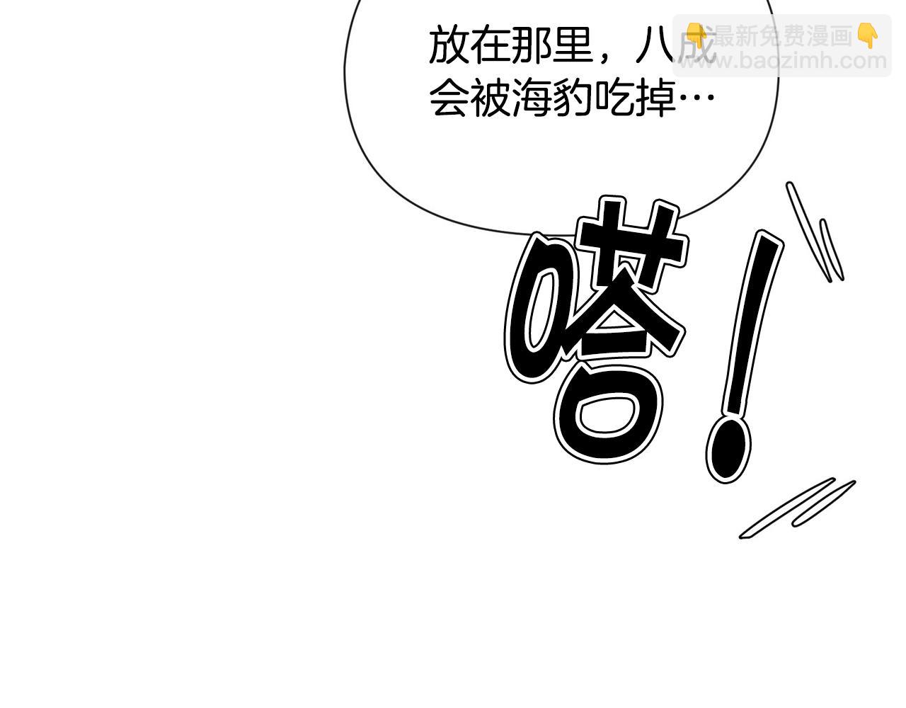 外传1 初次见面120