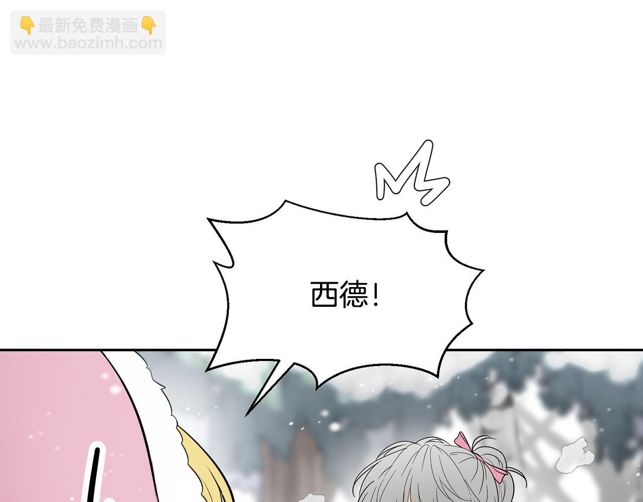 外传1 初次见面122