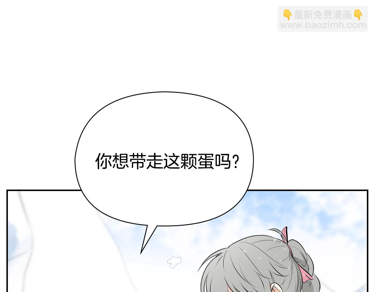 外传1 初次见面124