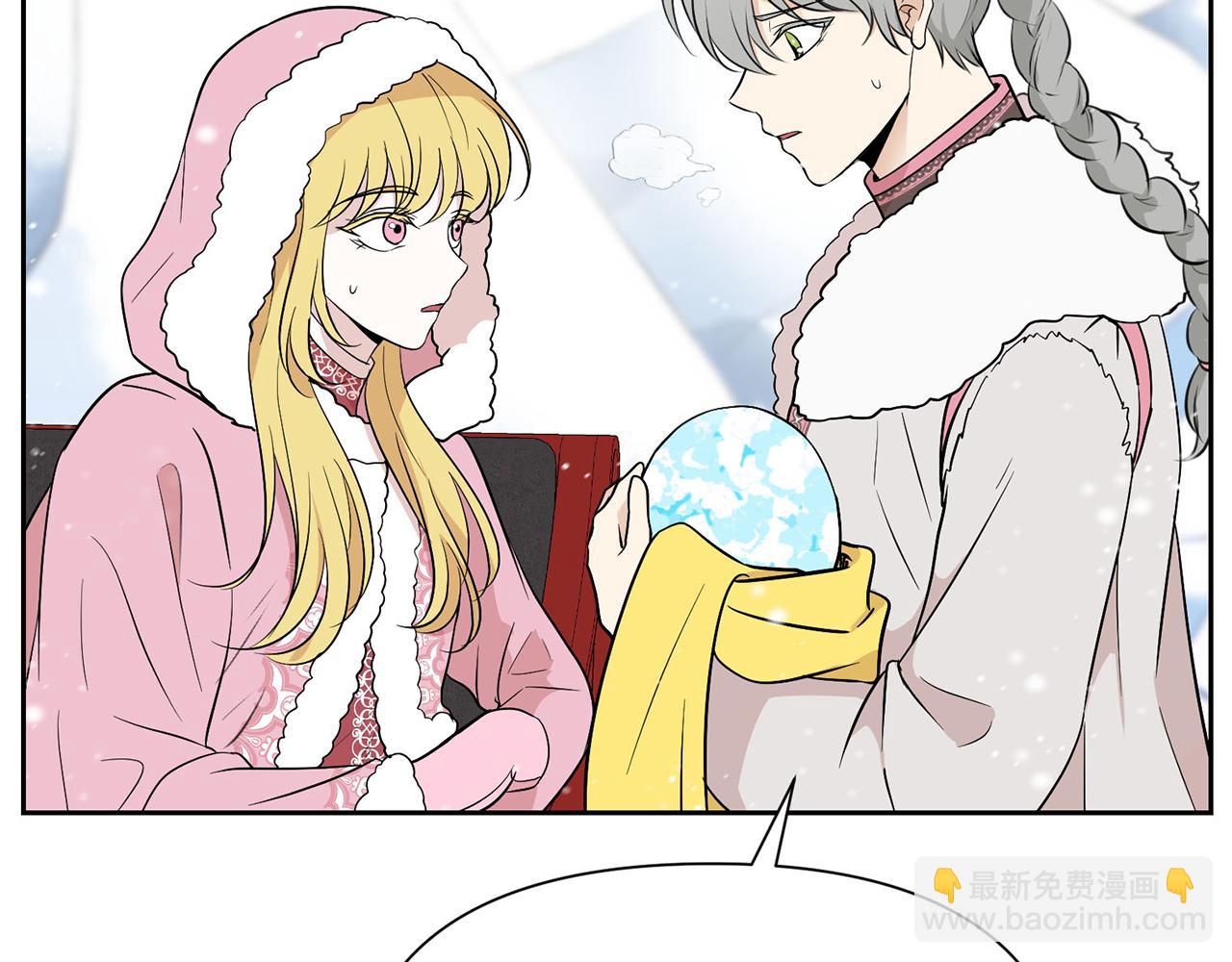外传1 初次见面125