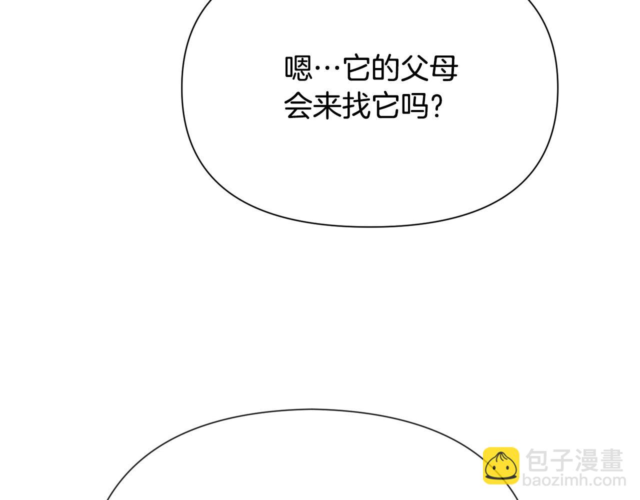 外传1 初次见面126