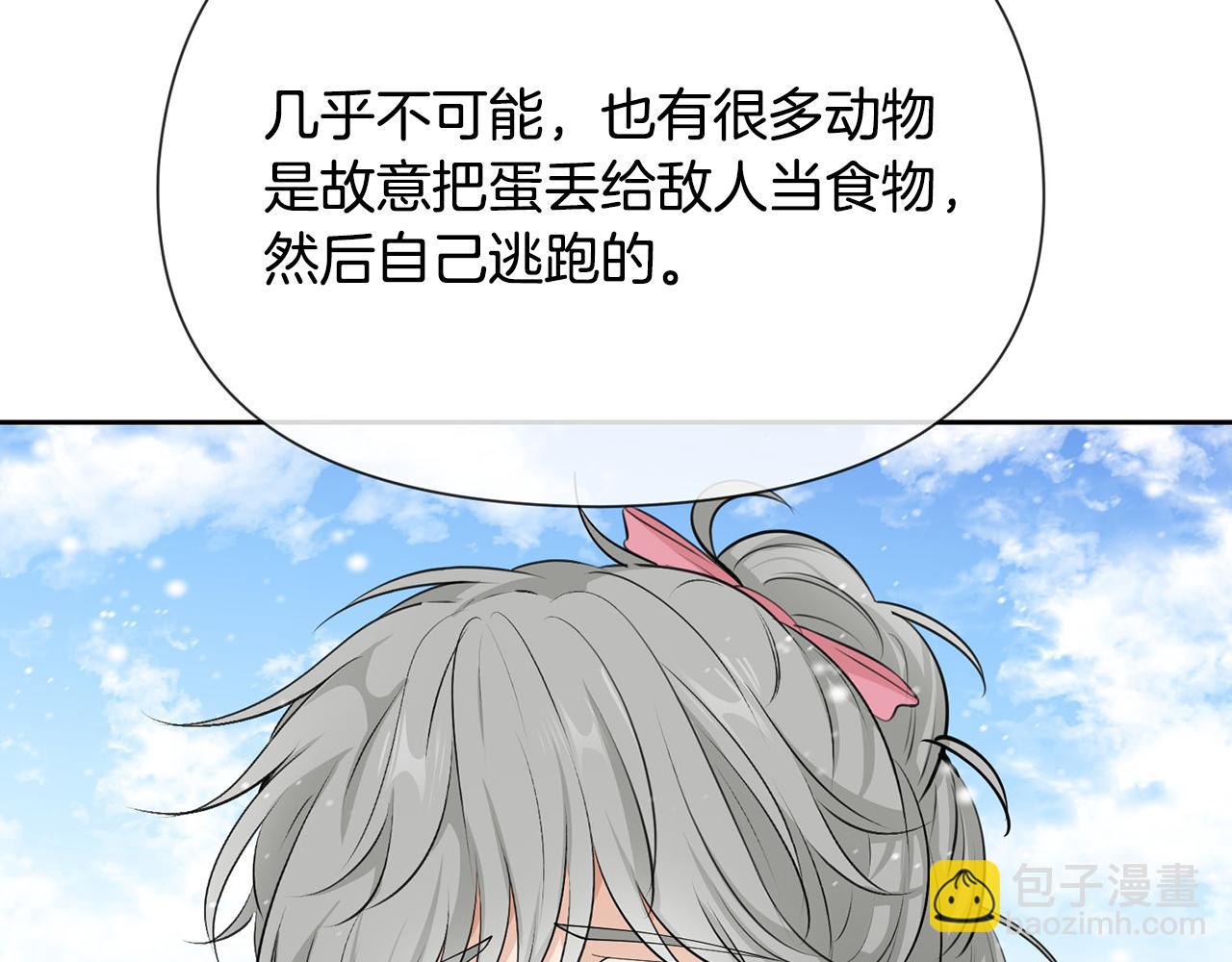 外传1 初次见面127