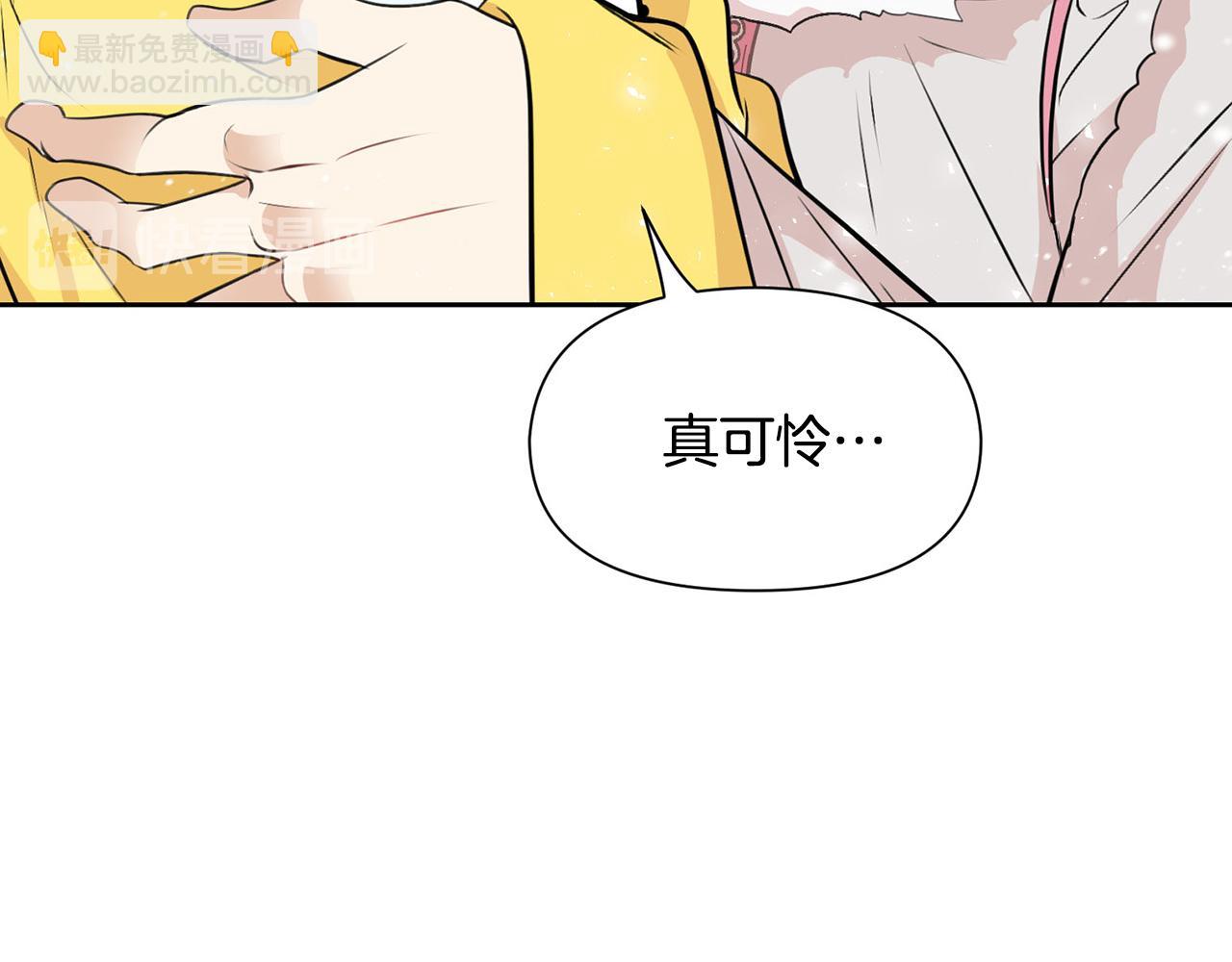 外传1 初次见面129