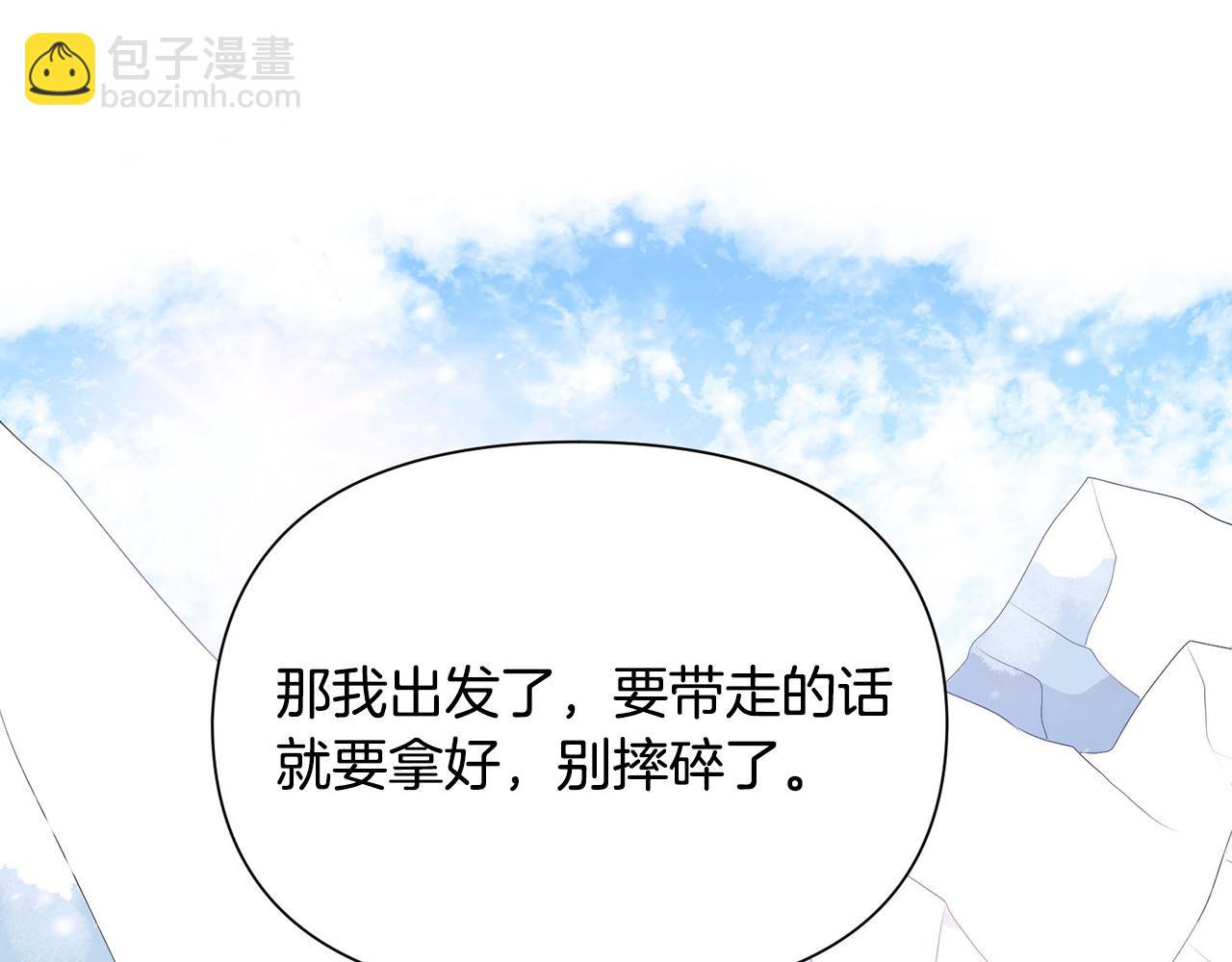 外传1 初次见面130