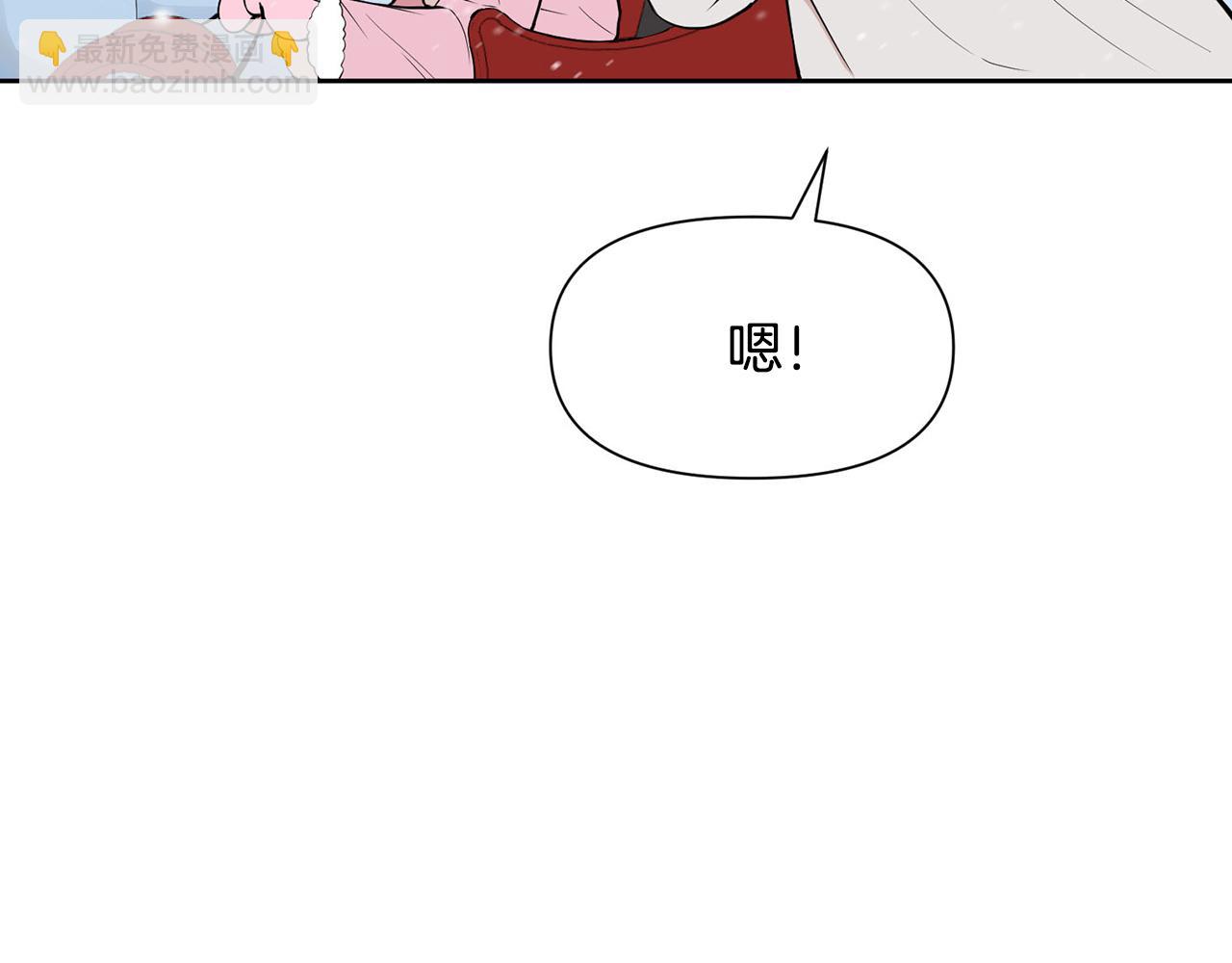外传1 初次见面132