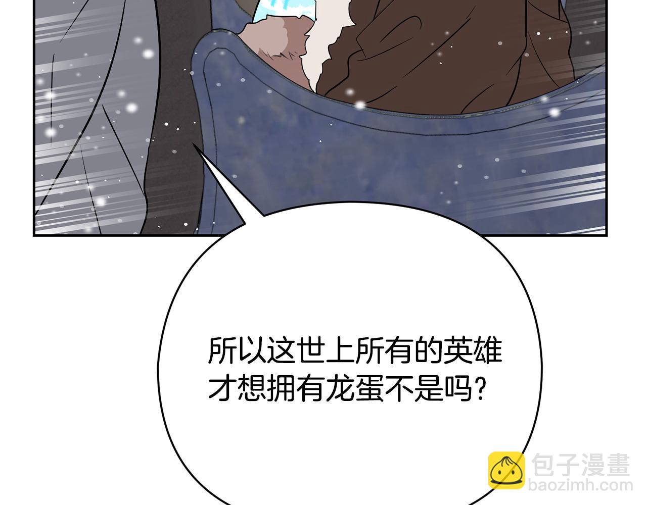 外传1 初次见面14
