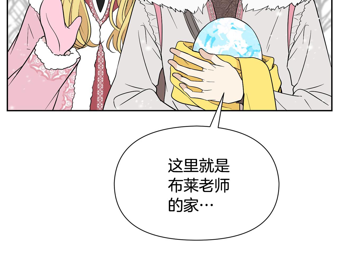 外传1 初次见面141