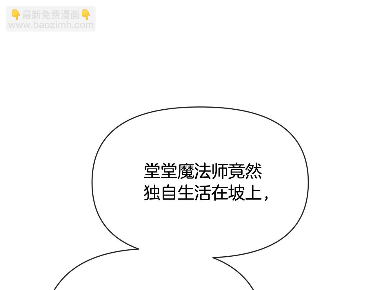 外传1 初次见面142