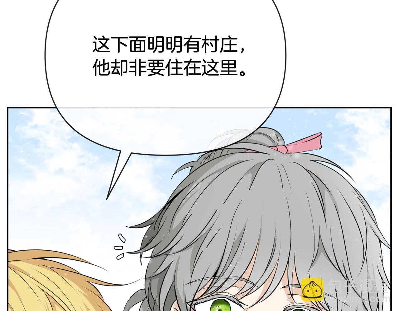 外传1 初次见面143