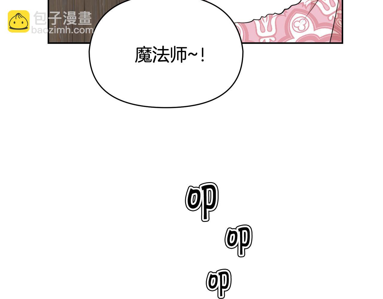 外传1 初次见面149