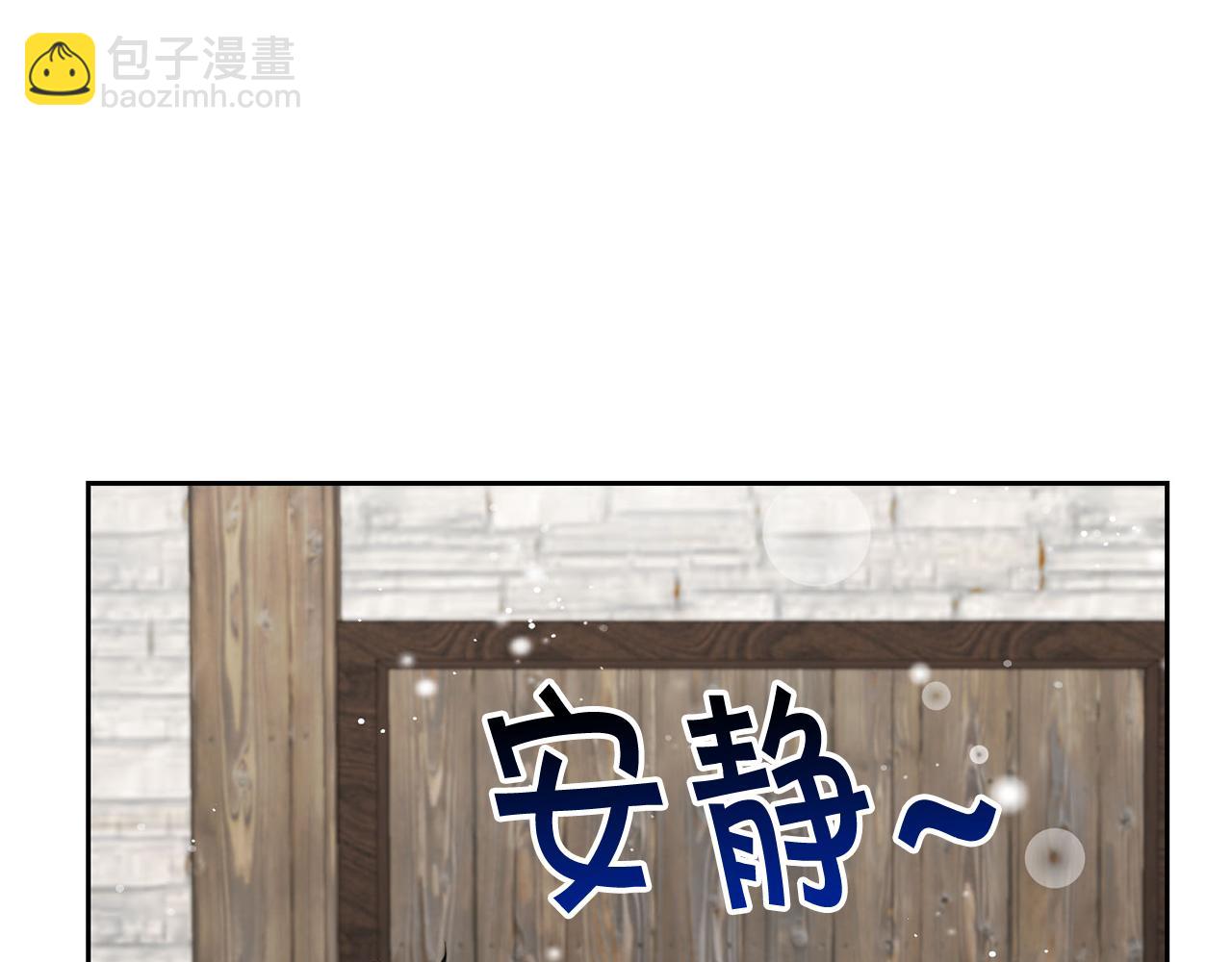 外传1 初次见面150