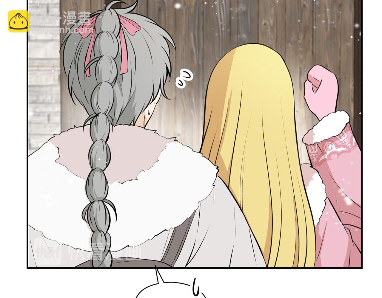 外传1 初次见面151