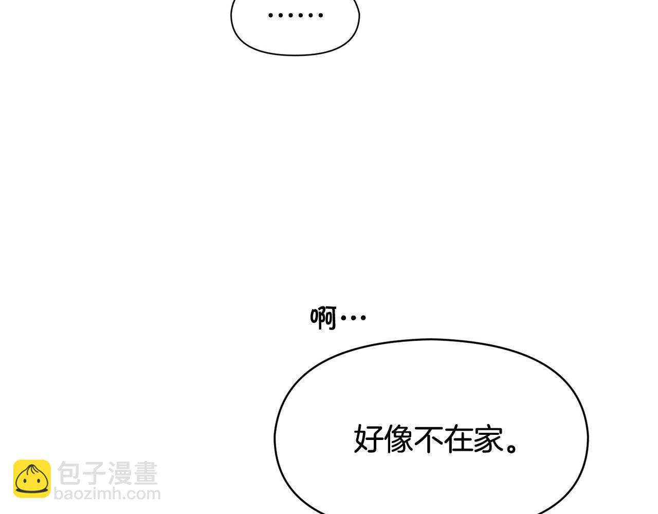 外传1 初次见面152