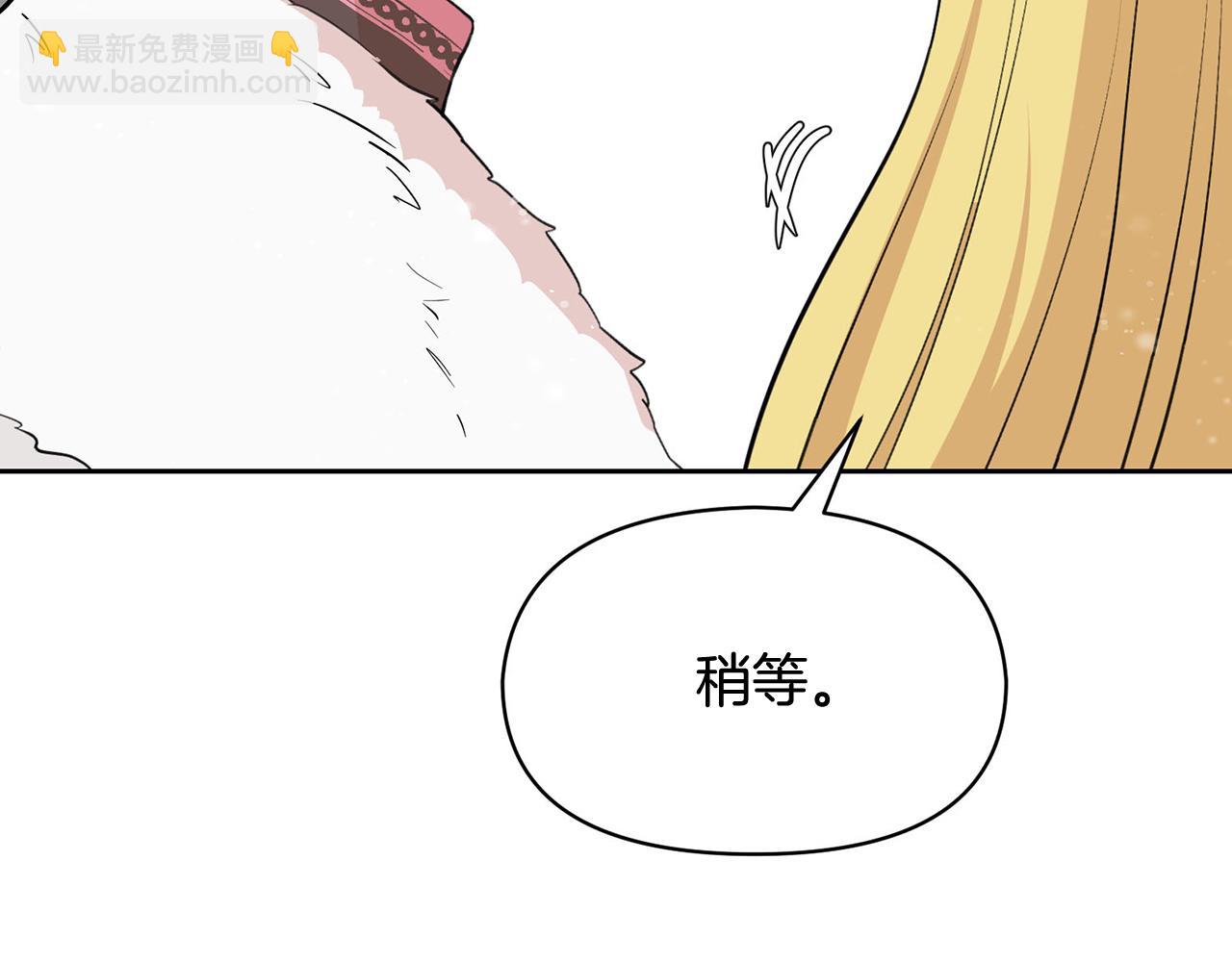外传1 初次见面158