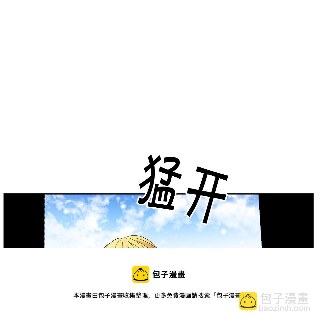 外传1 初次见面159