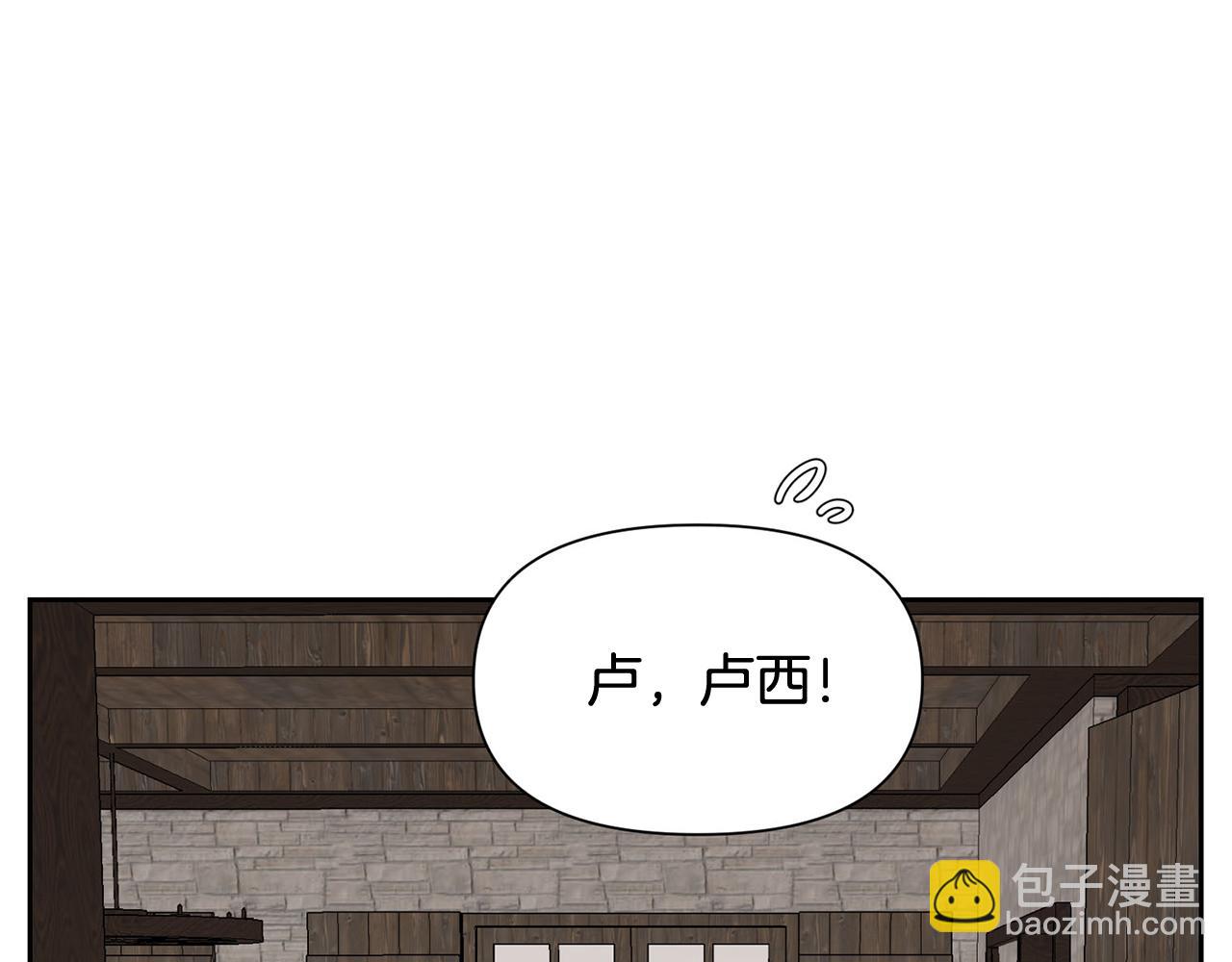 外传1 初次见面161