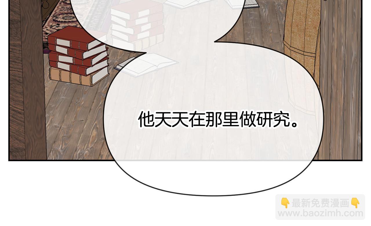 外传1 初次见面163