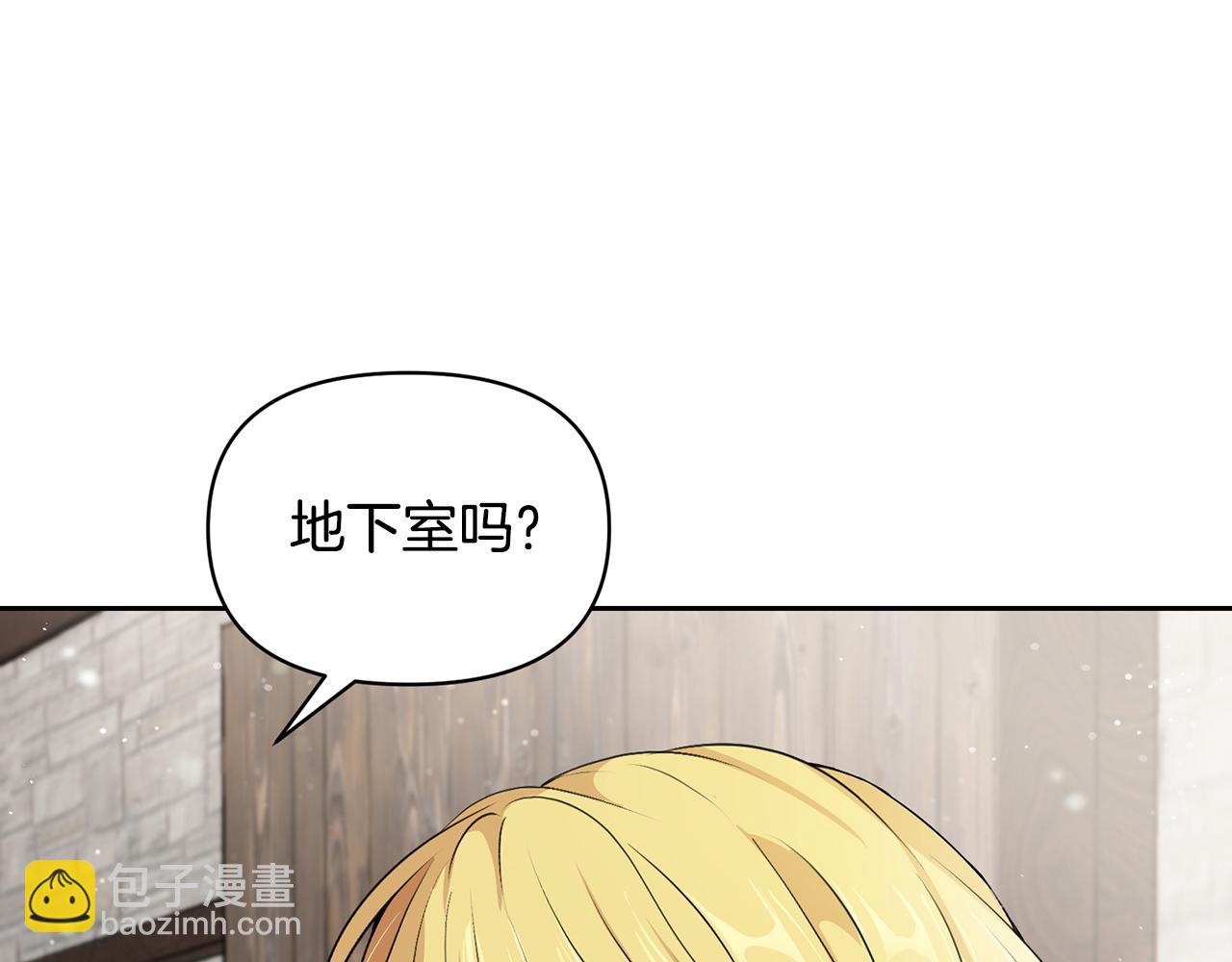 外传1 初次见面164