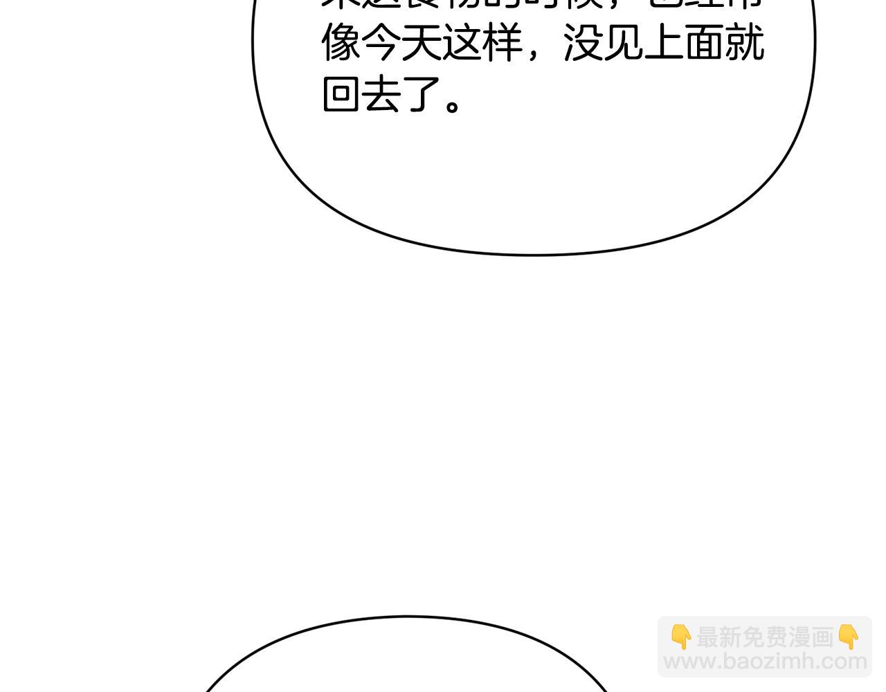外传1 初次见面167