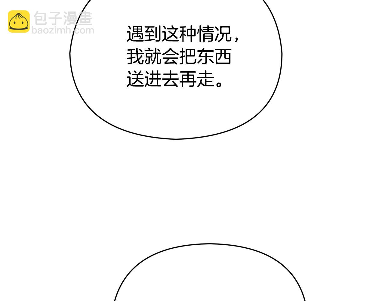 外传1 初次见面168