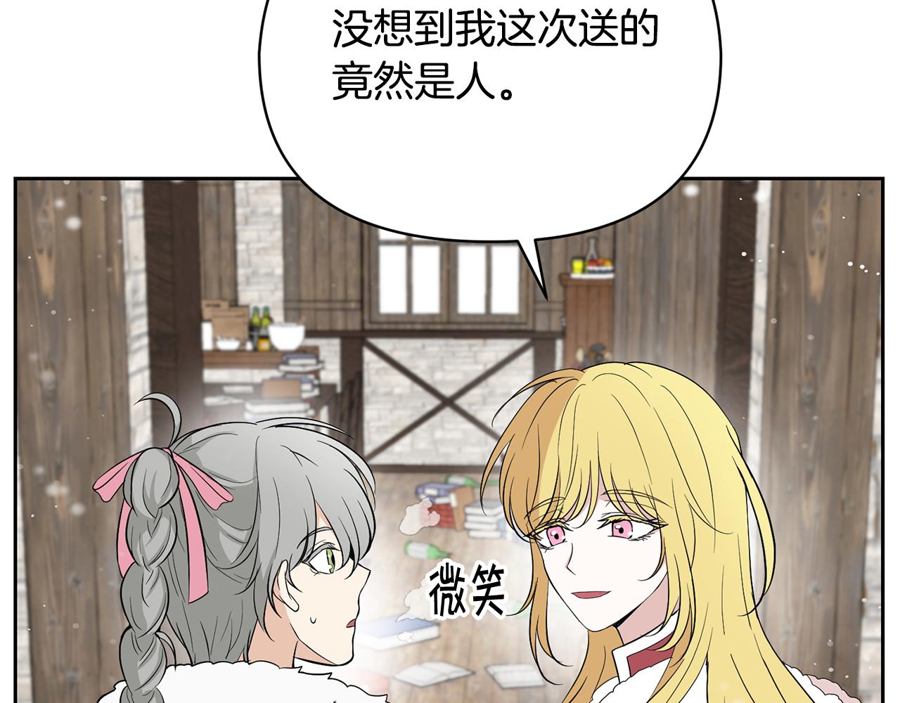 外传1 初次见面169