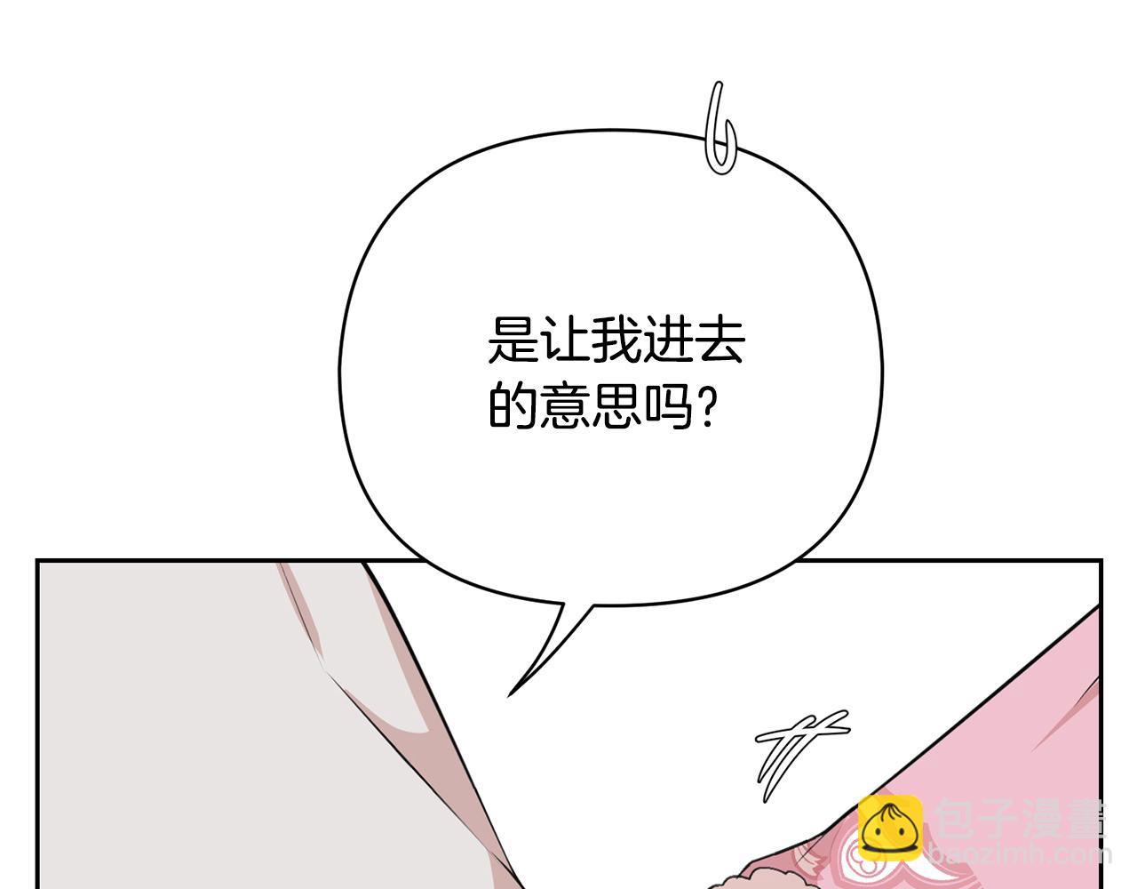 外传1 初次见面171