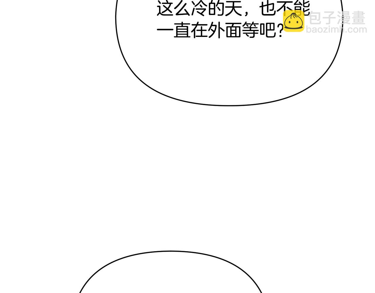 外传1 初次见面173