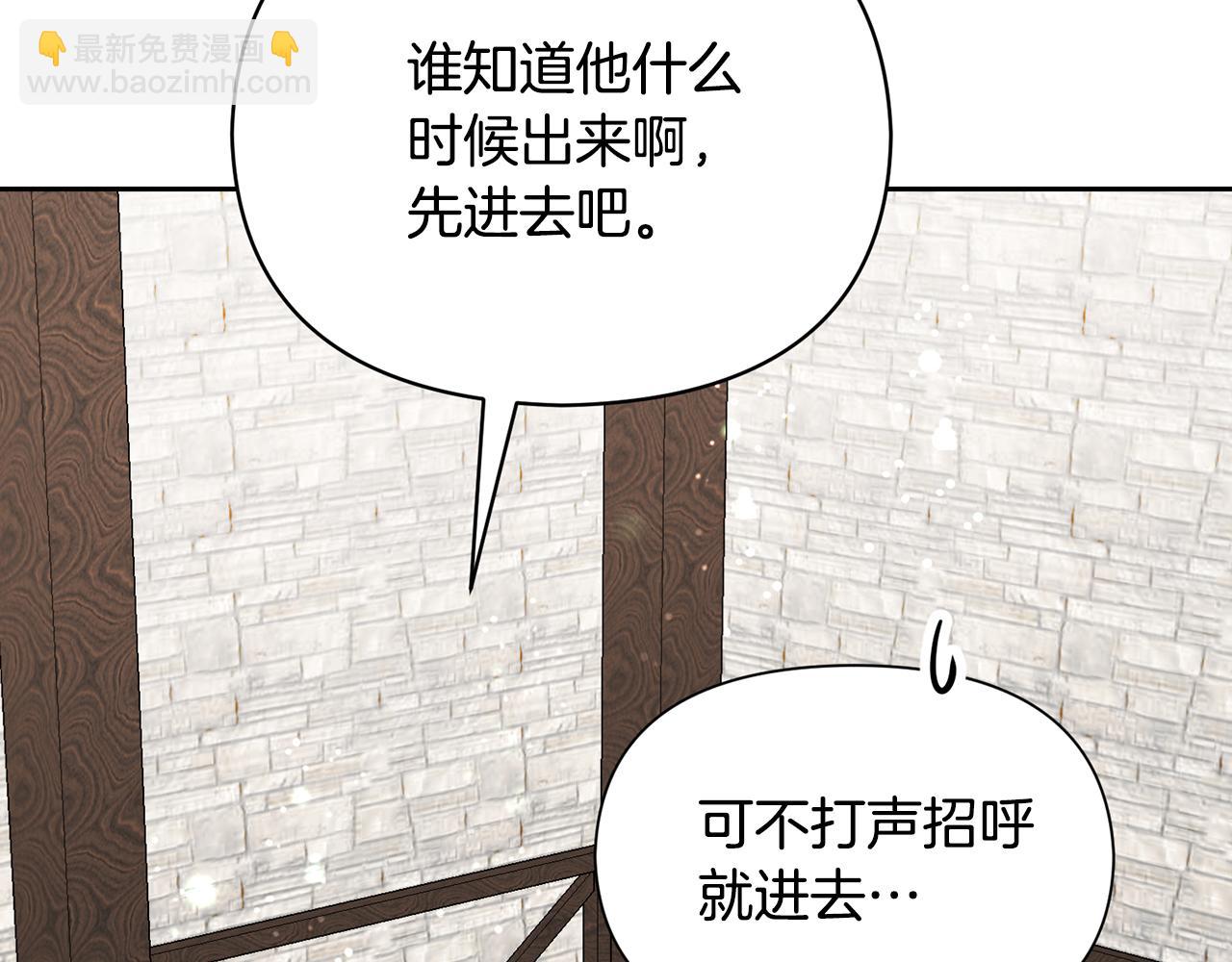 外传1 初次见面174