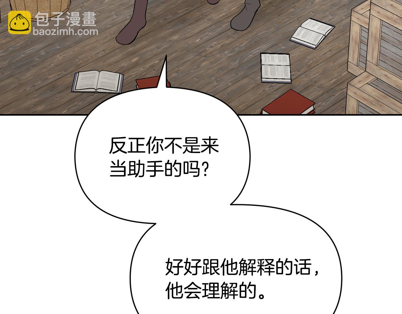 外传1 初次见面176