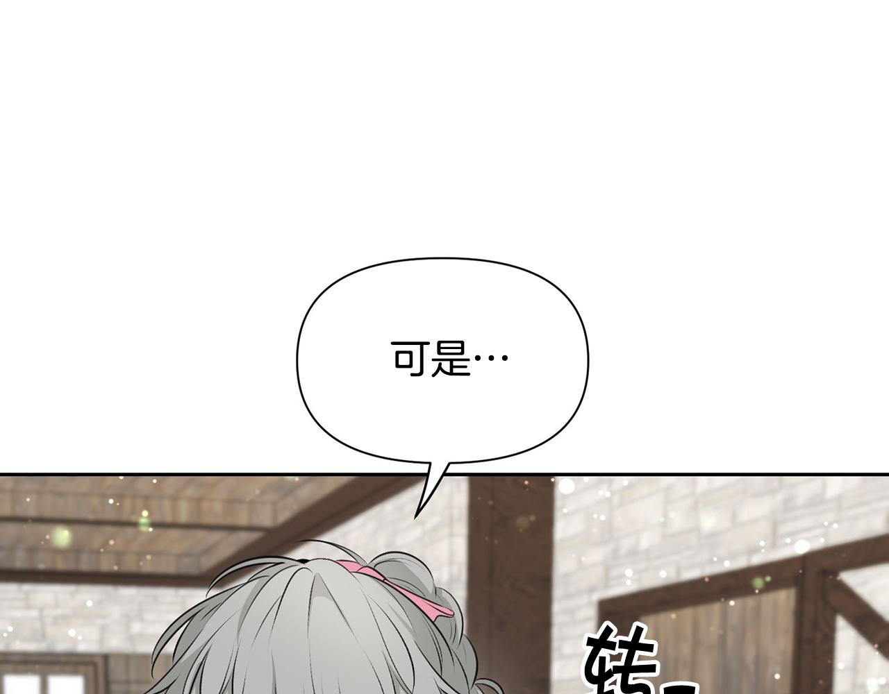 外传1 初次见面178