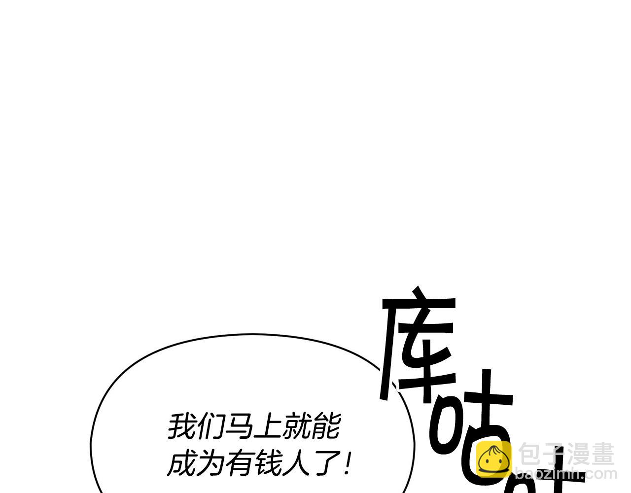 外传1 初次见面18