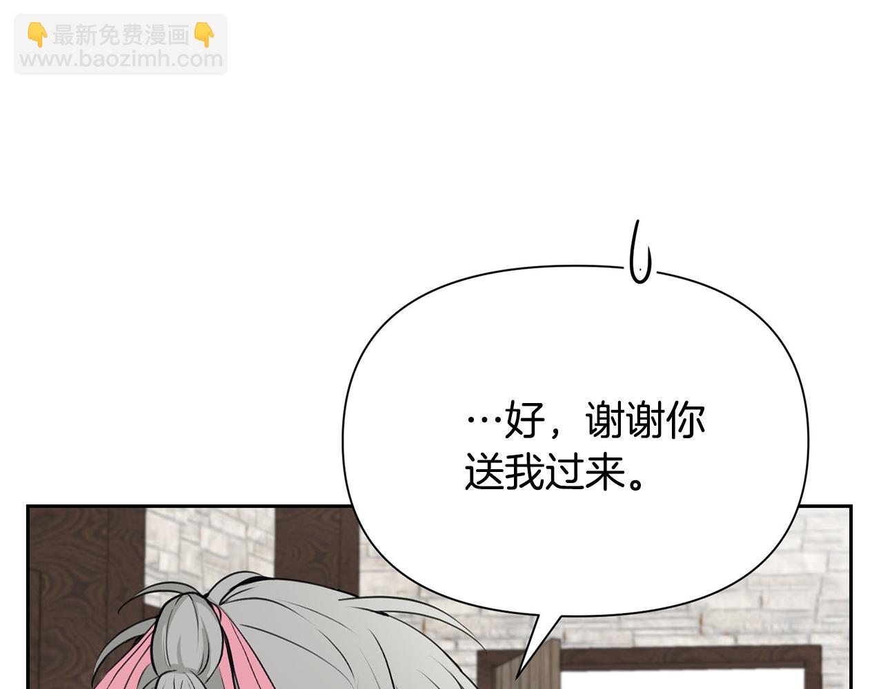 外传1 初次见面181
