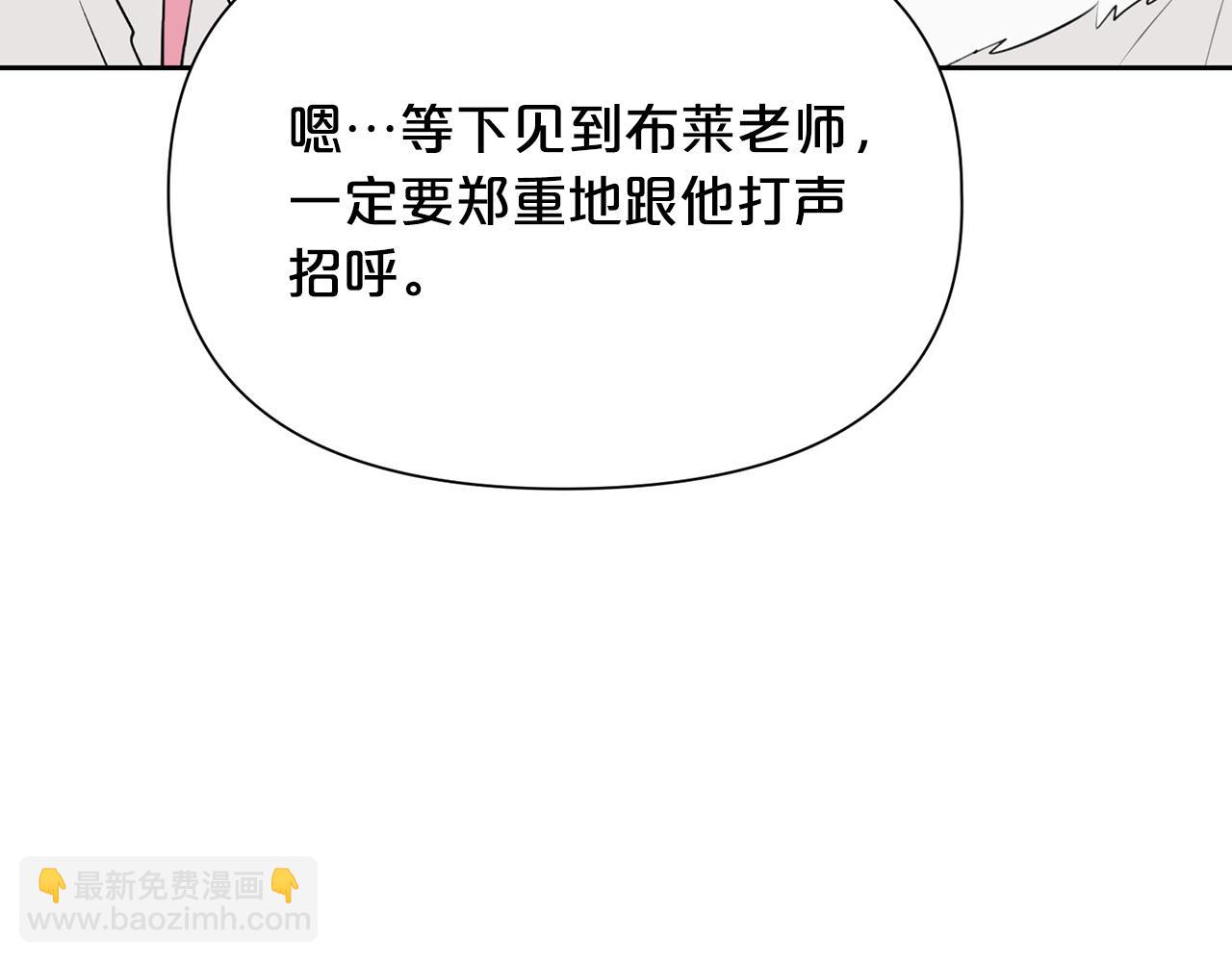 外传1 初次见面188