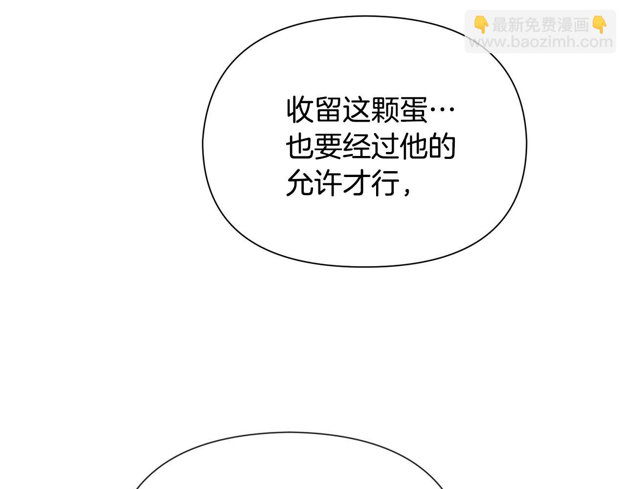 外传1 初次见面189