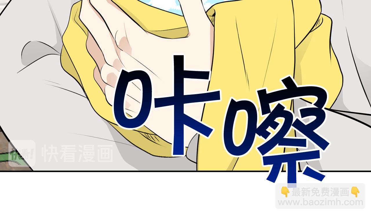 外传1 初次见面191