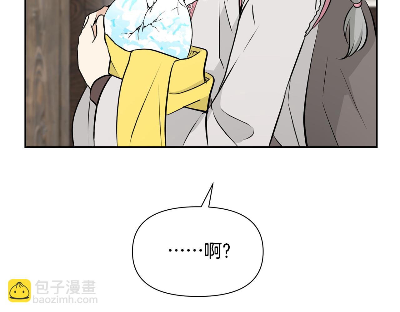 外传1 初次见面194