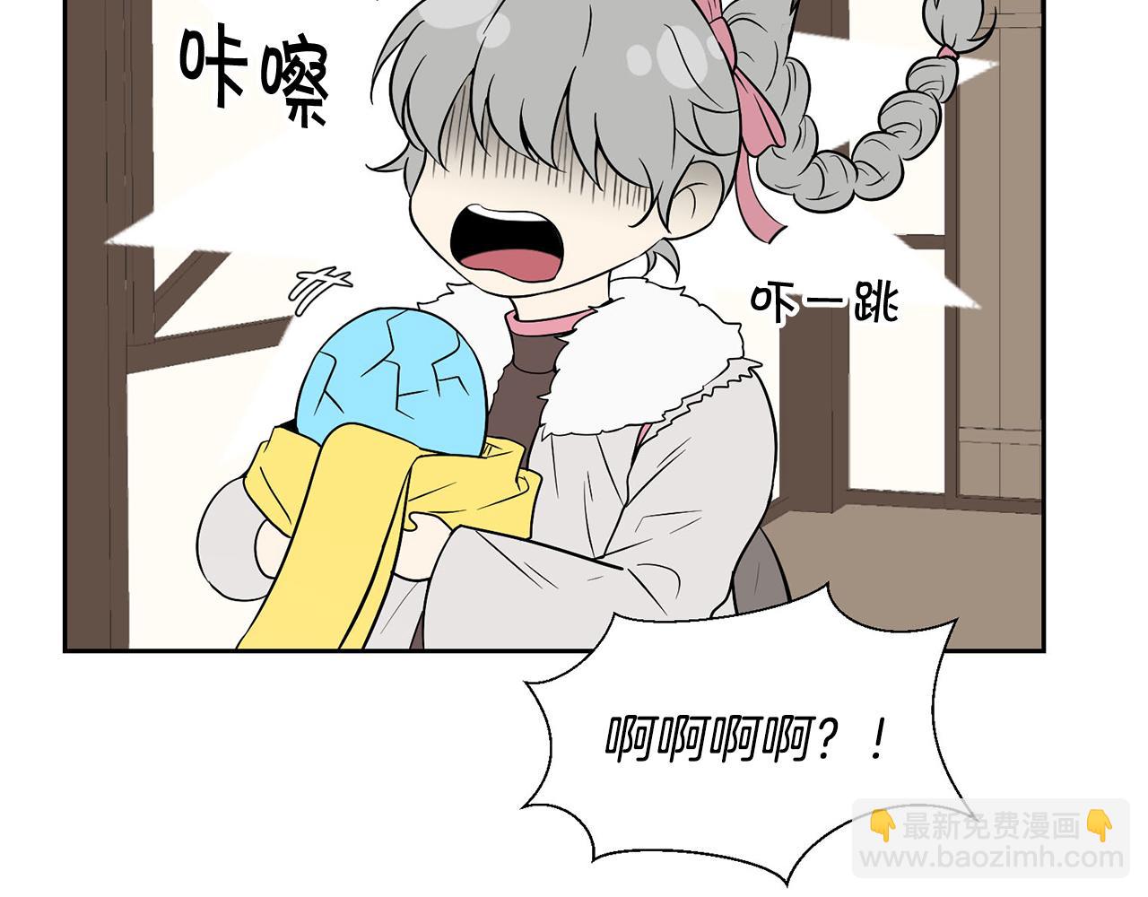 外传1 初次见面196