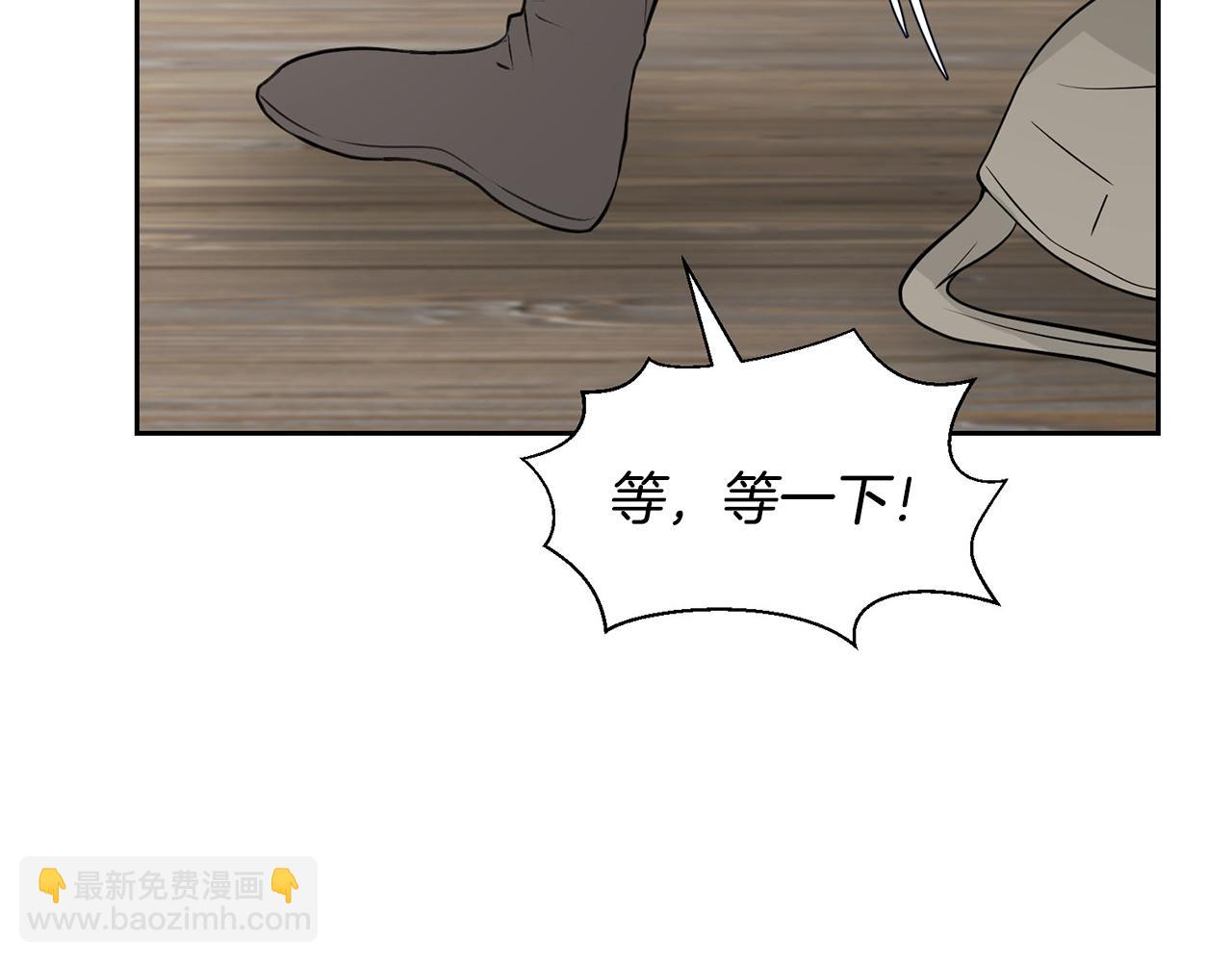 外传1 初次见面198