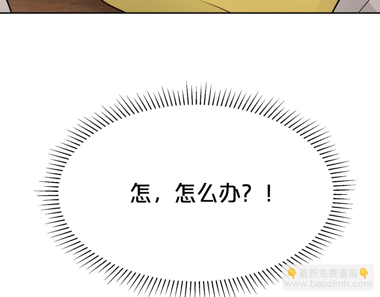 外传1 初次见面202