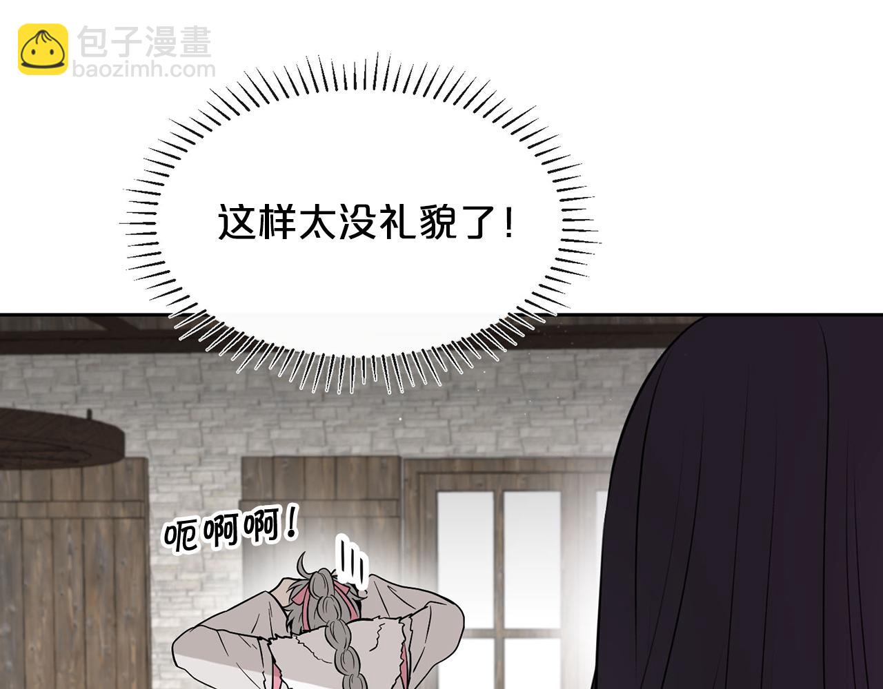 外传1 初次见面207