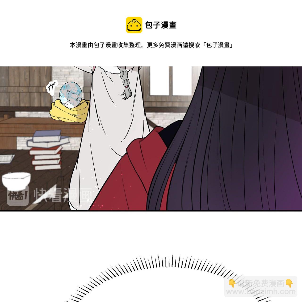 外传1 初次见面208