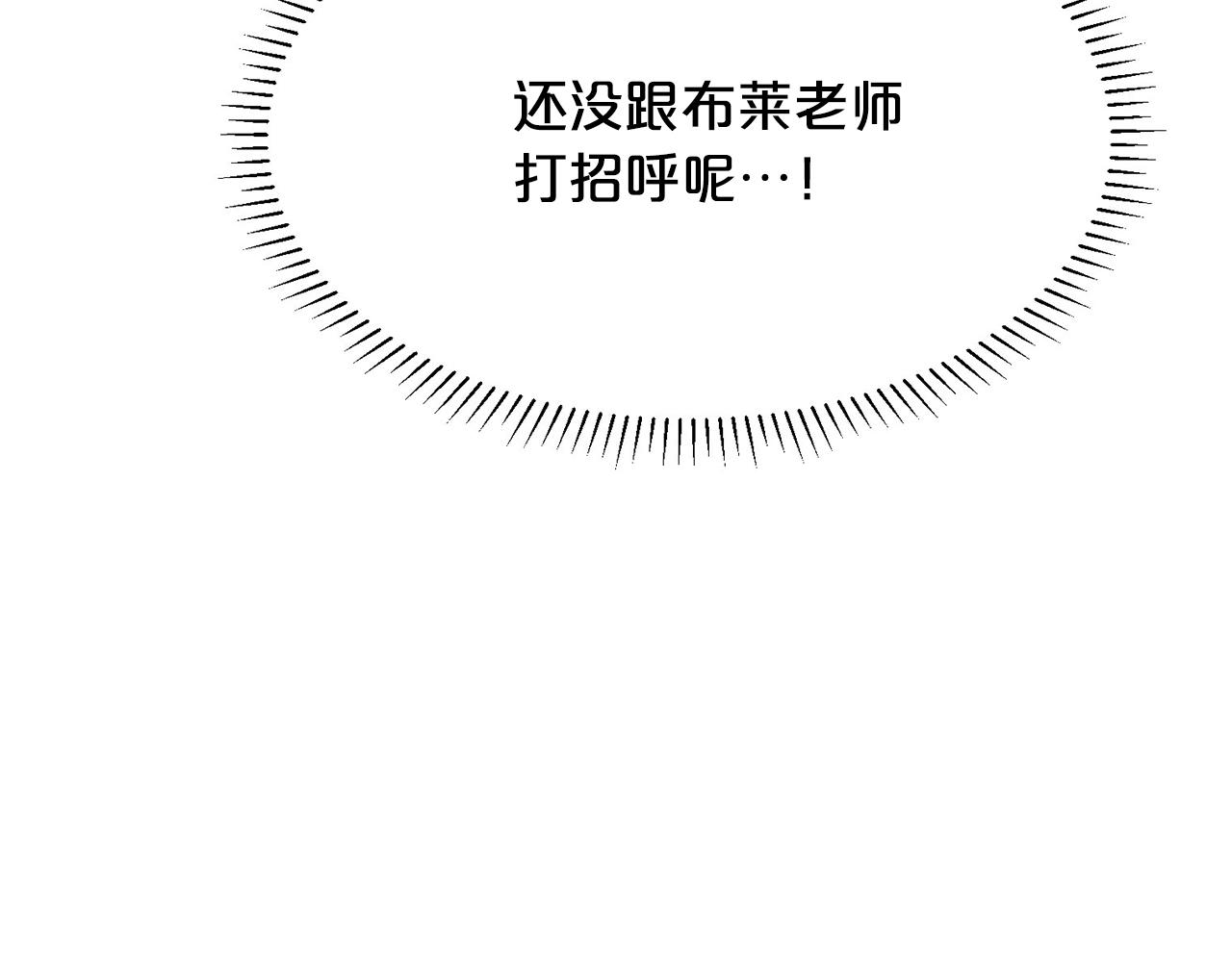 外传1 初次见面213