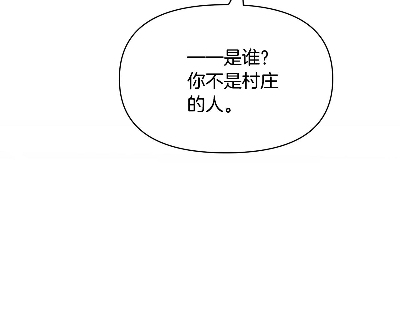 外传1 初次见面227