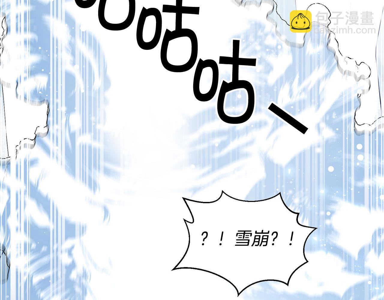 外传1 初次见面23