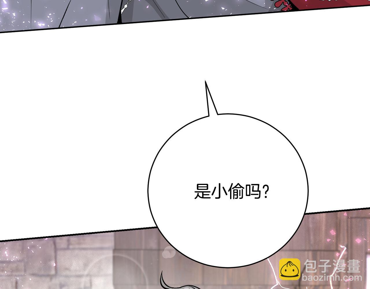 外传1 初次见面231