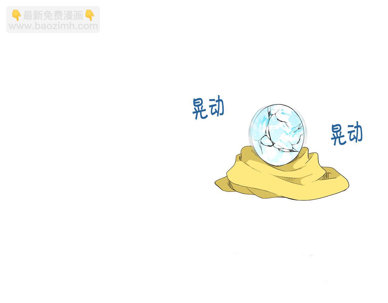 外传1 初次见面236