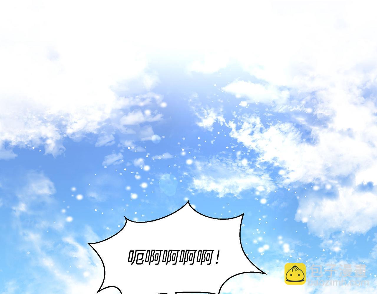 外传1 初次见面26