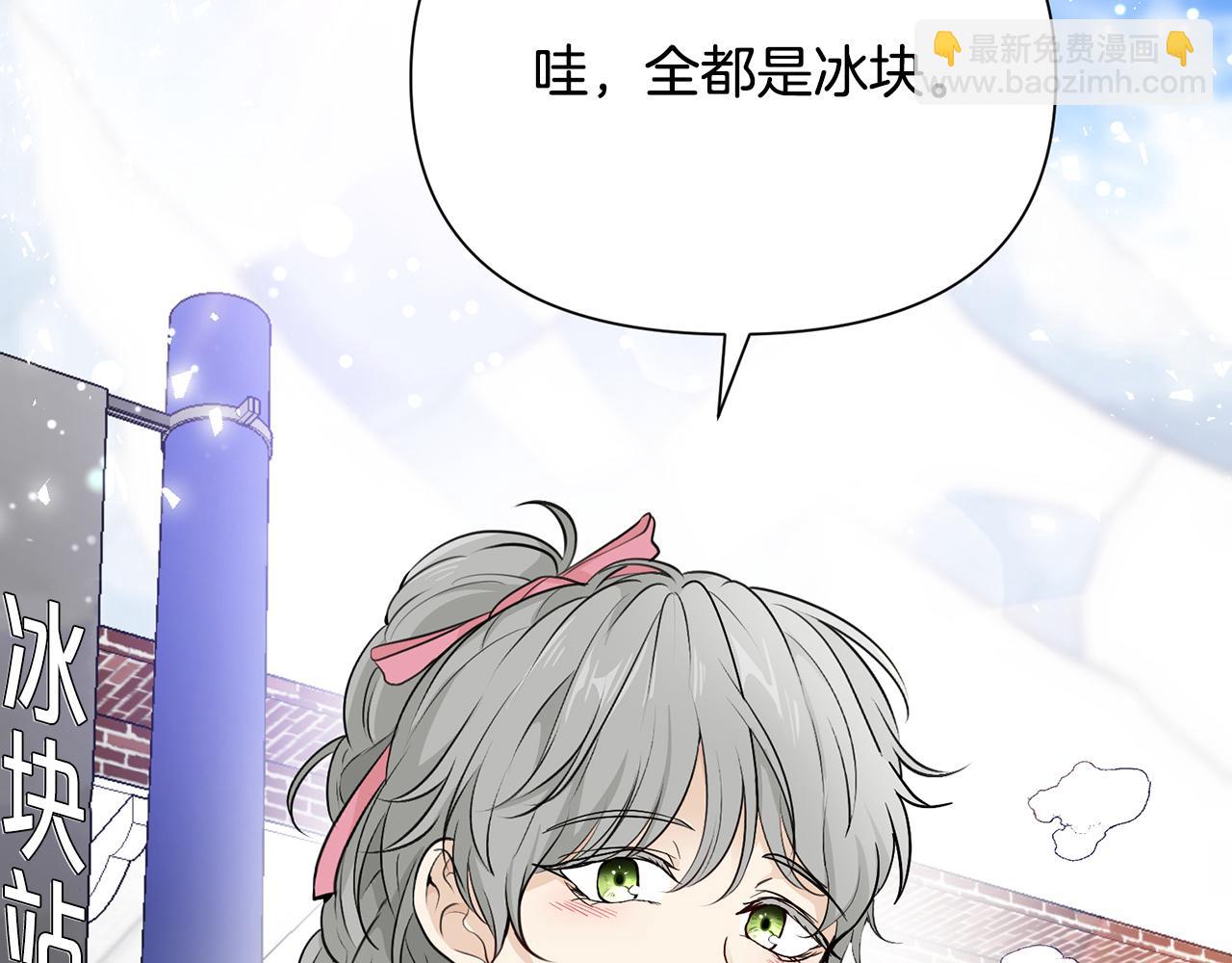 外传1 初次见面38