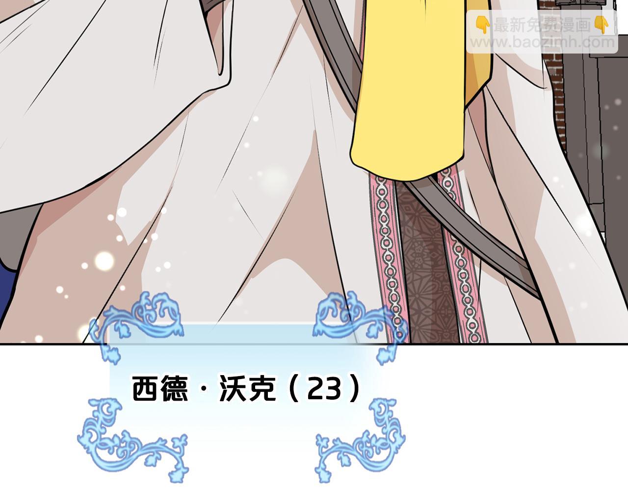 外传1 初次见面40